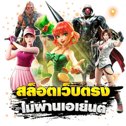 Mgmsports เว็บพนันระดับพรีเมียมที่มาพร้อมความปลอดภัยและทันสมัย